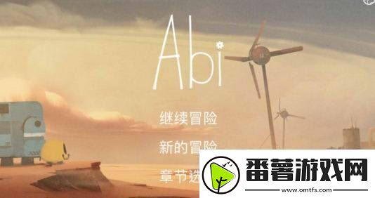 艾彼黑屏怎么办