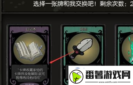 月圆之夜游侠流派是什么