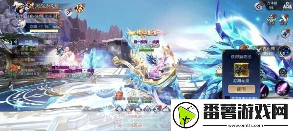 万幻天魔道震撼登场