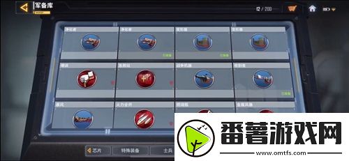 使命召唤手游士兵大招技能一览：世界任务快速完成