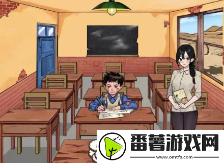 文字来找茬学校变迁通关攻略