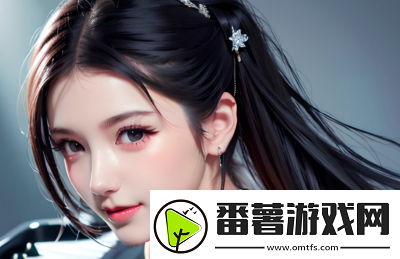 姐姐直播中的3.6.1版本新功能究竟如何用户体验与提升的疑问