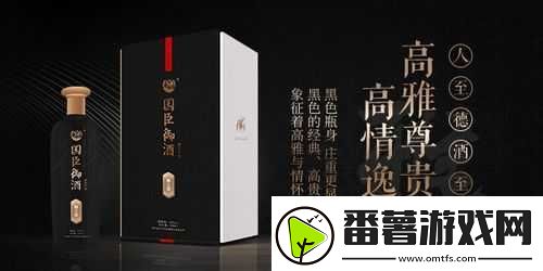 国精产品一码一码三-mba：引领独特品质新高度