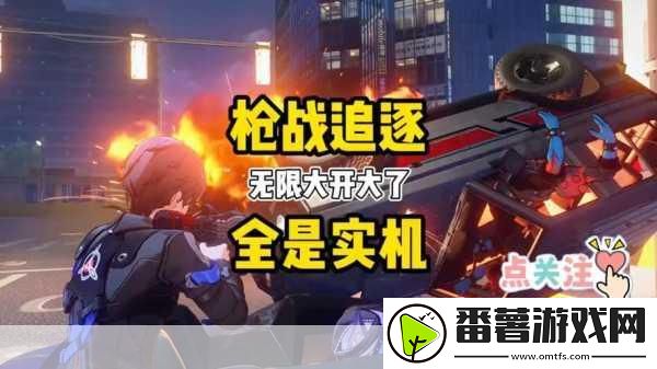 射击指挥官-枪战乐趣无限-下载即刻开战！