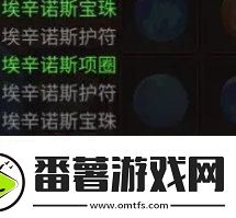 地下城与领主宠物培养哪个好宠物培养方法