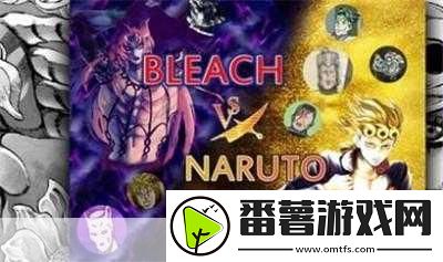 木叶轮回终极对决版震撼上线