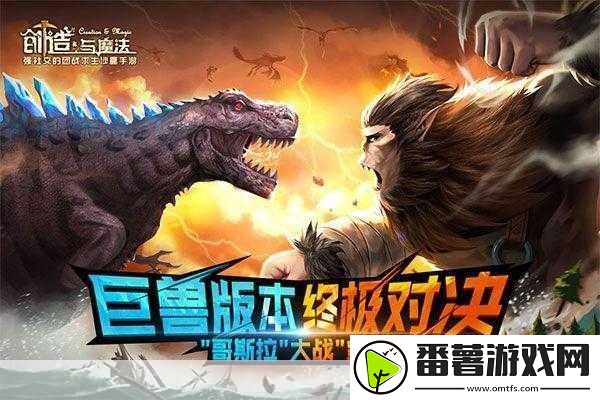 木叶轮回终极对决版震撼上线