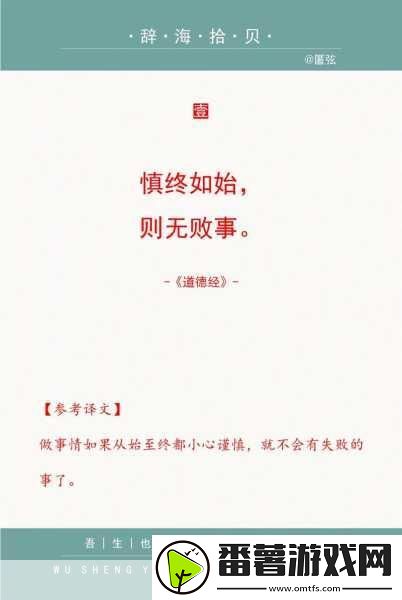 老子这几天都要憋疯了内容太过香艳-1.-老子：香艳背后的智慧与哲思