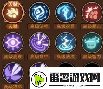 地下城与领主宠物培养哪个好宠物培养方法