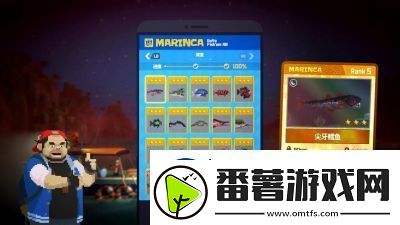 潜水员戴夫银泰坦板甲鱼捕获攻略详解【完整攻略分享】