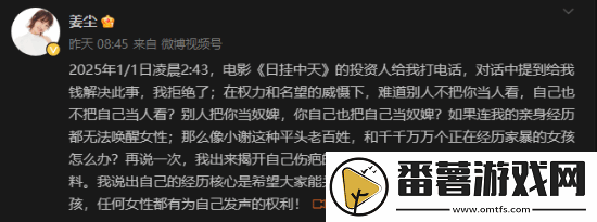 “张颂文隐身”登热搜-媒体锐评:是时候说清真相了!