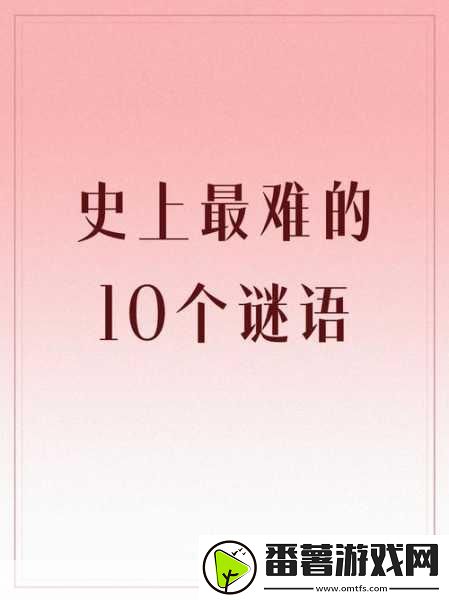 利奥的宝藏-物理闯关新纪元-挑战你的智慧极限