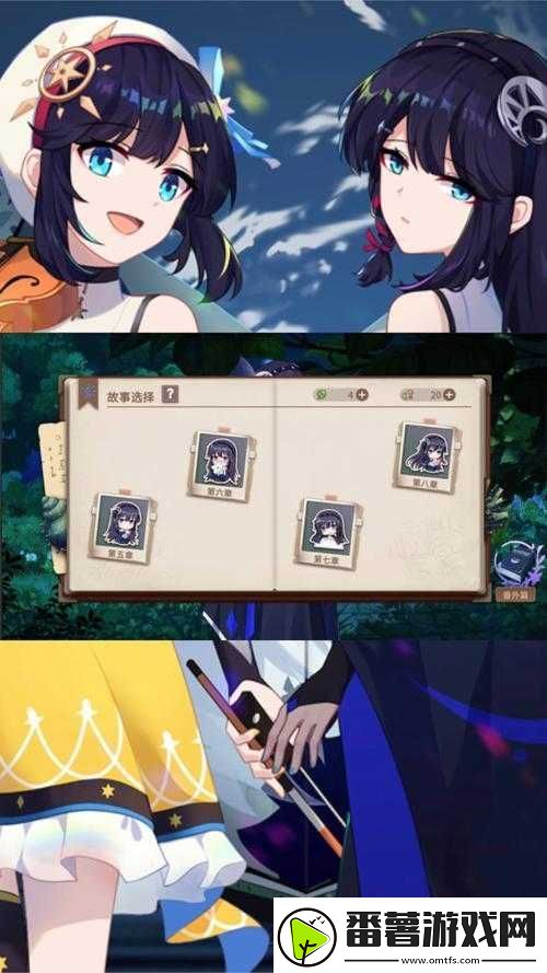 你已经猜到结局了吗游戏第四章深度通关攻略与详细解析