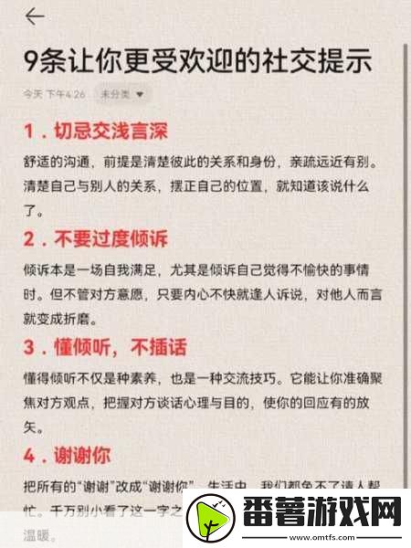 九浅一深和左三右三搭配技巧再也不用花钱