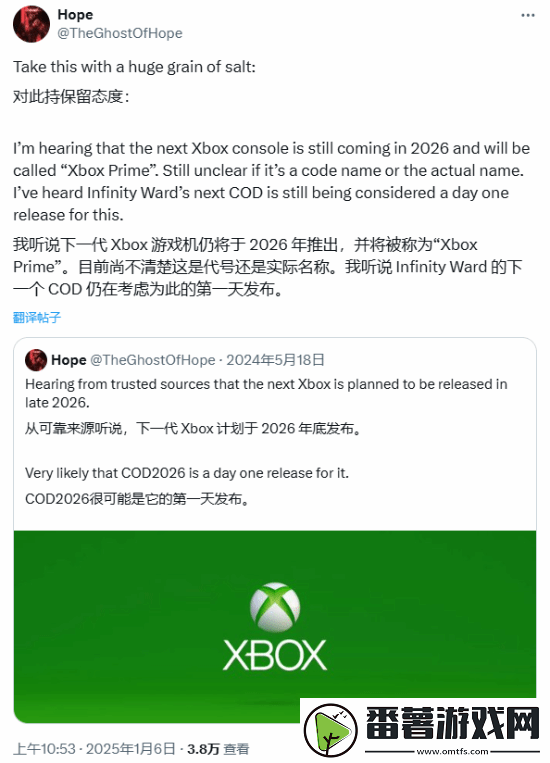曝新一代xbox主机将在明年推出!名叫