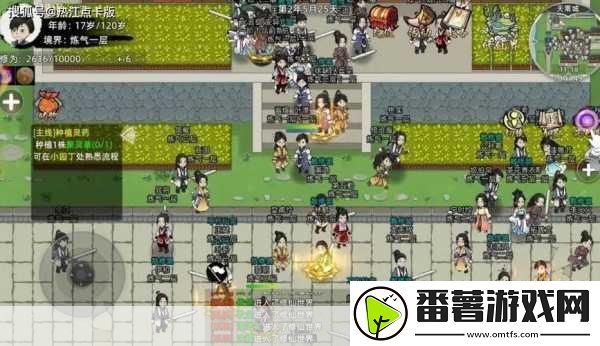 幻世战仙-沉浸式回合制mmorpg-战斗新纪元等你来战！