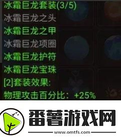 地下城与领主宠物培养哪个好宠物培养方法