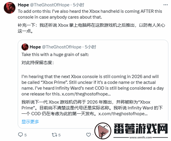 曝新一代xbox主机将在明年推出!名叫