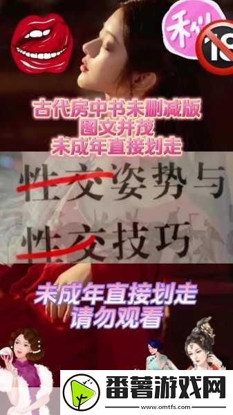 九浅一深和左三右三搭配技巧再也不用花钱