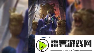 三国杀谋曹丕技能详解和皮肤获取攻略