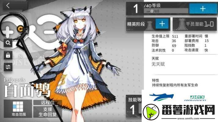 明日方舟深度解析