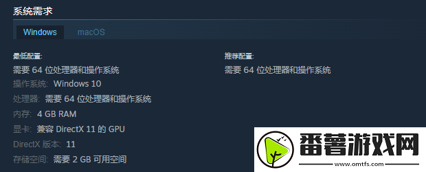 深空梦里人2游戏配置要求介绍