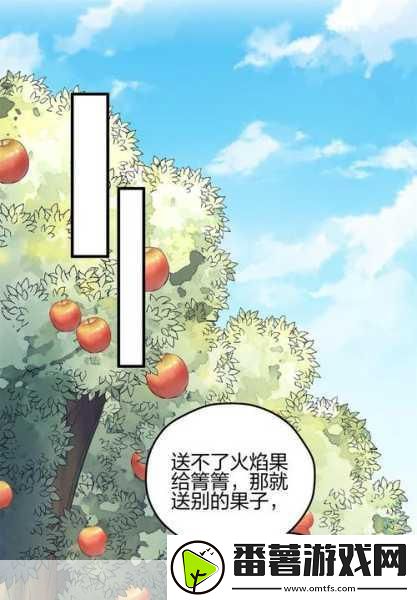 三刀符石西游版震撼登场