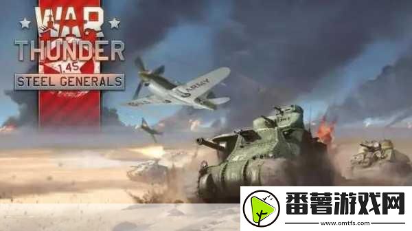 抖音爆款来袭！战争部队——即时策略战斗游戏下载热潮