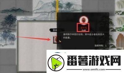 鬼谷八荒道点获取攻略大全【详细方法】