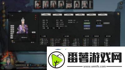 鬼谷八荒道点获取攻略大全【详细方法】