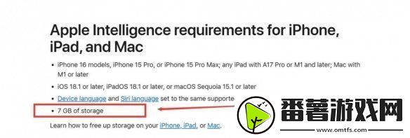 iphone面临存储危机!未来手机内存基础版或将为256g