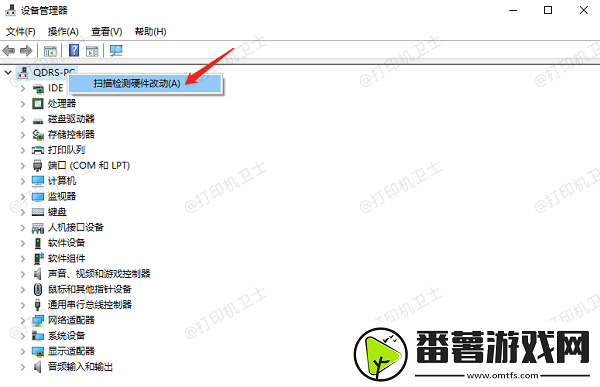 打印机端口名称在哪里找