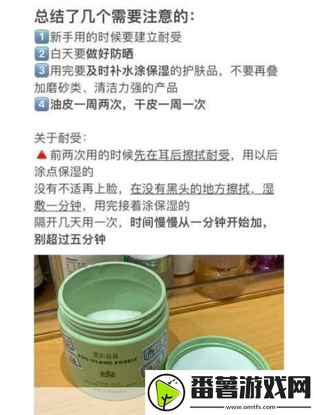 粗大黑头紫大黑头紫挤进