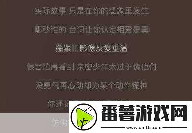 白天摸摸哒晚上摸摸哒歌