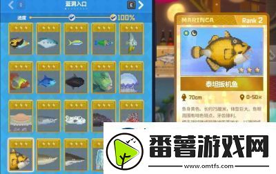 潜水员戴夫序章蓝洞寿司店攻略【完整攻略】