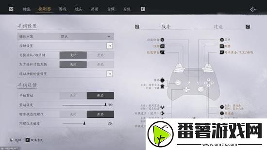燕云十六声手游键位设置-手游怎么设置键位玩着才厉害