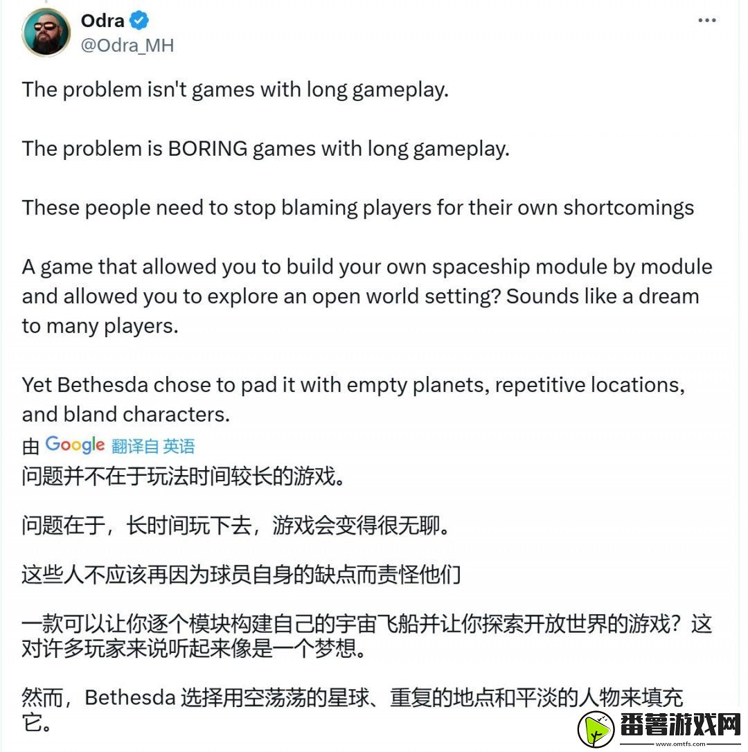 前星空首席任务设计师