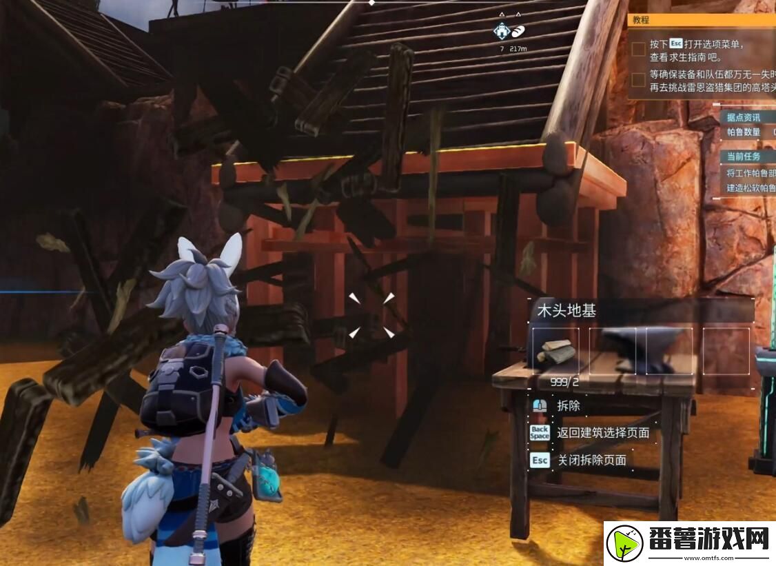 幻兽帕鲁怎么拆除建筑