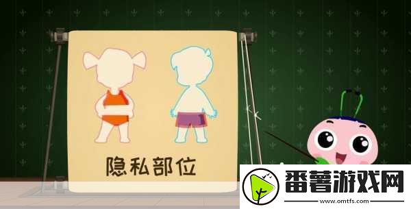 可以随意触摸人物隐私的软件