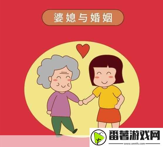 婆婆和我的狗老公怎么相处-1.-婆婆与我的狗老公：家庭和谐的相处之道