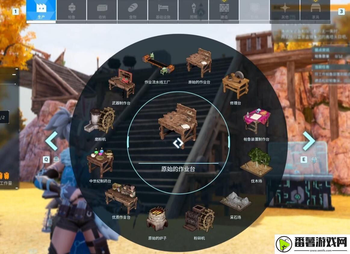 幻兽帕鲁怎么拆除建筑