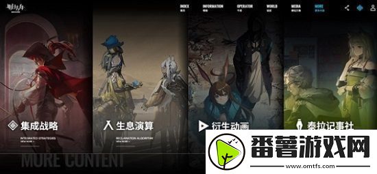 明日方舟怎么查看抽卡记录