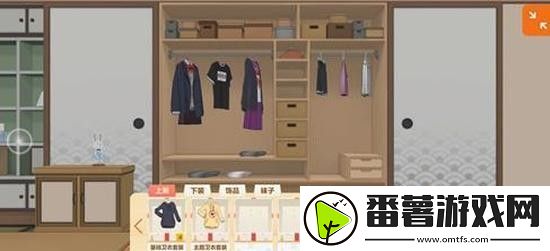 胡桃日记衣服怎么换