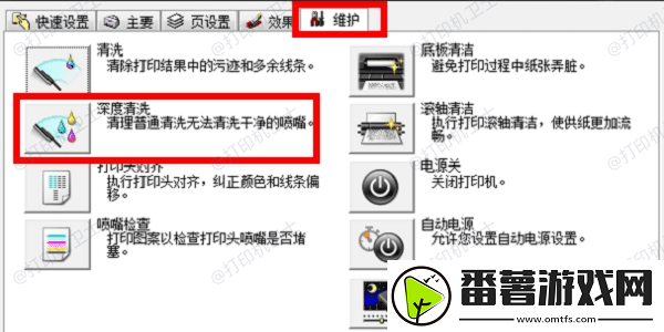 打印机显示需要注意怎么解决
