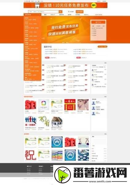 成品站源码的用途