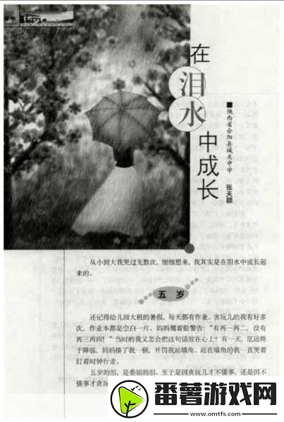 被抱起来撞到哭2024