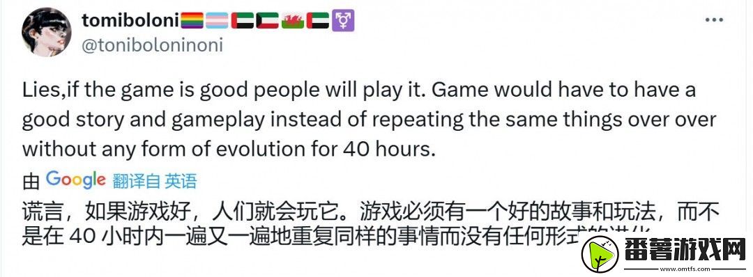 前星空首席任务设计师