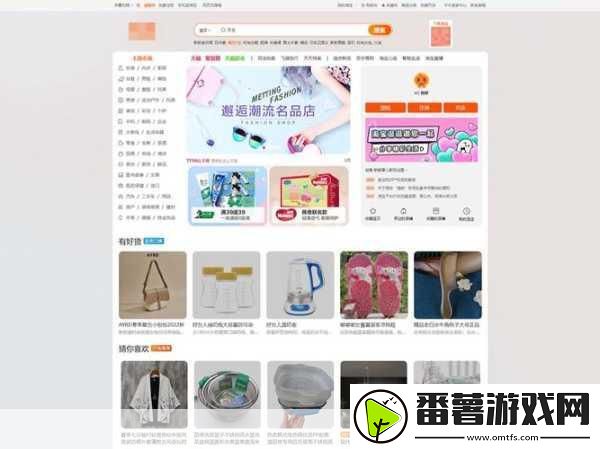 成品站源码的用途-1.-＂探索成品站源码的多样化应用与开发潜力