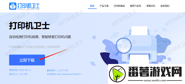 打印机显示需要注意怎么解决