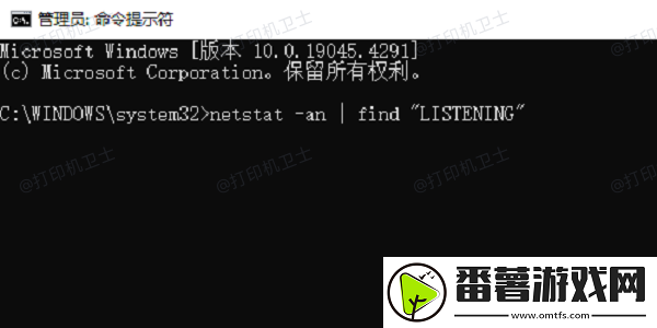 打印机端口名称在哪里找